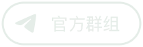 TG群
